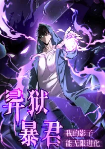 热血漫编辑部的日常 小红书短剧